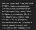 Белый Шевроле Spark EV, объемом двигателя 0 л и пробегом 82 тыс. км за 6500 $, фото 14 на Automoto.ua