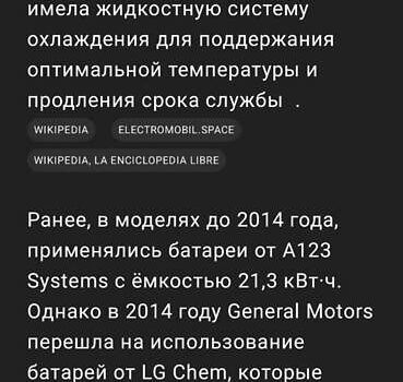 Белый Шевроле Spark EV, объемом двигателя 0 л и пробегом 82 тыс. км за 6500 $, фото 15 на Automoto.ua