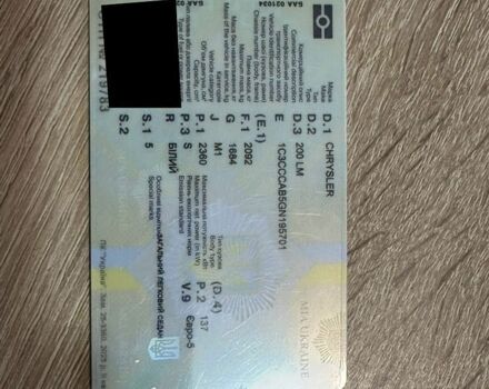 Білий Крайслер 200, об'ємом двигуна 2.36 л та пробігом 224 тис. км за 11500 $, фото 1 на Automoto.ua