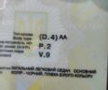 Белый Крайслер 300C, объемом двигателя 2.74 л и пробегом 200 тыс. км за 7777 $, фото 1 на Automoto.ua