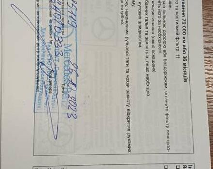 Чорний Крайслер 300C, об'ємом двигуна 3 л та пробігом 96 тис. км за 17300 $, фото 4 на Automoto.ua