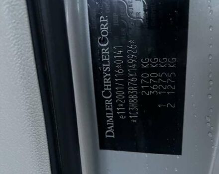 Серый Крайслер 300C, объемом двигателя 2.74 л и пробегом 165 тыс. км за 6500 $, фото 12 на Automoto.ua