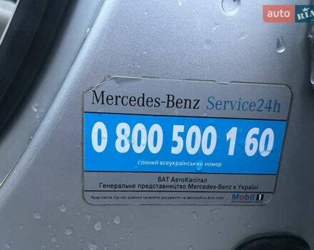 Серый Крайслер 300C, объемом двигателя 2.74 л и пробегом 165 тыс. км за 6500 $, фото 13 на Automoto.ua