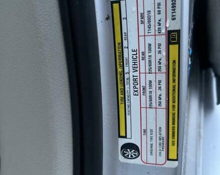 Серый Крайслер 300C, объемом двигателя 2.74 л и пробегом 165 тыс. км за 6500 $, фото 11 на Automoto.ua