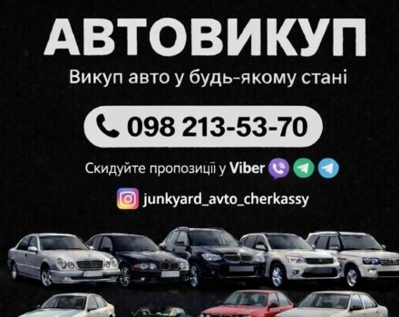 Серый Крайслер 300М, объемом двигателя 2.7 л и пробегом 300 тыс. км за 2200 $, фото 1 на Automoto.ua