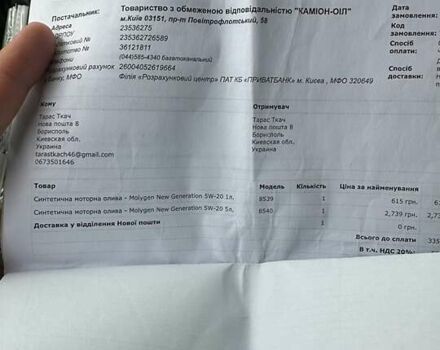 Черный Крайслер 300, объемом двигателя 3.6 л и пробегом 156 тыс. км за 18900 $, фото 30 на Automoto.ua