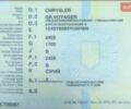 Сірий Крайслер Grand Voyager, об'ємом двигуна 2.43 л та пробігом 380 тис. км за 1182 $, фото 1 на Automoto.ua