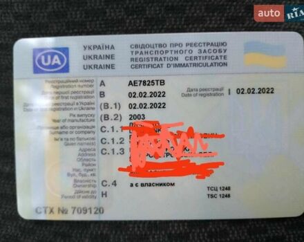 Крайслер Гранд Вояджер 2003 в Кривом Роге на Automoto.ua Синий Крайслер Гранд Вояджер, объемом двигателя 2.5 л и пробегом 184 тыс. км за 8333 $, фото 6 на Automoto.ua