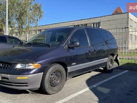 Крайслер Гранд Вояджер 1996 в Киеве на Automoto.ua Синий Крайслер Гранд Вояджер, объемом двигателя 3.3 л и пробегом 381 тыс. км за 2400 $, фото 1 на Automoto.ua