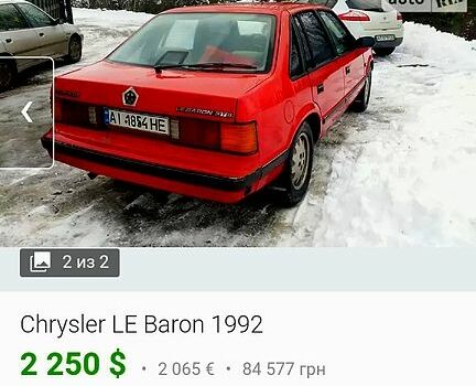 Крайслер LE Baron, об'ємом двигуна 2 л та пробігом 285 тис. км за 850 $, фото 2 на Automoto.ua