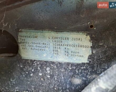 Синий Крайслер Лазер, объемом двигателя 2.5 л и пробегом 172 тыс. км за 3800 $, фото 12 на Automoto.ua