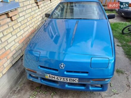 Крайслер Лазер 1986 в Киеве на Automoto.ua Синий Крайслер Лазер, объемом двигателя 2.5 л и пробегом 172 тыс. км за 3800 $, фото 1 на Automoto.ua