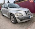 Сірий Крайслер PT Cruiser, об'ємом двигуна 2 л та пробігом 172 тис. км за 2300 $, фото 1 на Automoto.ua