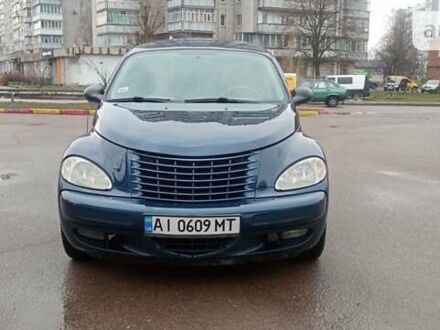 Синій Крайслер PT Cruiser, об'ємом двигуна 2 л та пробігом 260 тис. км за 3500 $, фото 1 на Automoto.ua