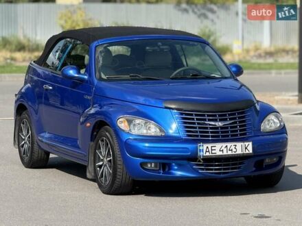Крайслер ПТ Крузер 2004 в Днепре (Днепропетровске) на Automoto.ua Синий Крайслер ПТ Крузер, объемом двигателя 2.43 л и пробегом 138 тыс. км за 6900 $, фото 1 на Automoto.ua