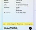 Синий Крайслер Пасифик, объемом двигателя 3.5 л и пробегом 340 тыс. км за 6200 $, фото 23 на Automoto.ua