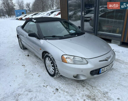 Сірий Крайслер Себрінг, об'ємом двигуна 2.7 л та пробігом 116 тис. км за 5555 $, фото 1 на Automoto.ua