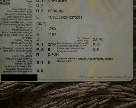 Серый Крайслер Себринг, объемом двигателя 2.74 л и пробегом 143 тыс. км за 3700 $, фото 1 на Automoto.ua