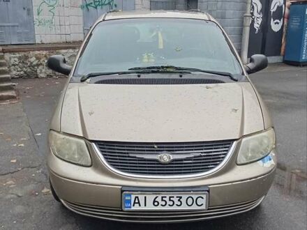 Крайслер Вояджер 2002 в Киеве на Automoto.ua Бежевый Крайслер Вояджер, объемом двигателя 2.43 л и пробегом 310 тыс. км за 4000 $, фото 1 на Automoto.ua