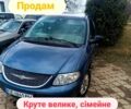 Сірий Крайслер Voyager, об'ємом двигуна 2.5 л та пробігом 440 тис. км за 4000 $, фото 1 на Automoto.ua