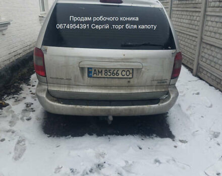 Серый Крайслер Вояджер, объемом двигателя 2.8 л и пробегом 477 тыс. км за 4500 $, фото 2 на Automoto.ua