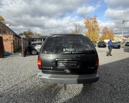 Крайслер Вояджер 2000 в Дергачах на Automoto.ua Синий Крайслер Вояджер, объемом двигателя 2.5 л и пробегом 200 тыс. км за 3000 $, фото 4 на Automoto.ua