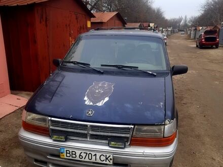 Крайслер Voyager 1995 у Запоріжжя на Automoto.ua Синій Крайслер Voyager, об'ємом двигуна 3.3 л та пробігом 256 тис. км за 2500 $, фото 1 на Automoto.ua