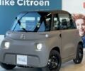 купить новое авто Ситроен АМИ 2024 года от официального дилера Автоцентр Поділля Ситроен фото