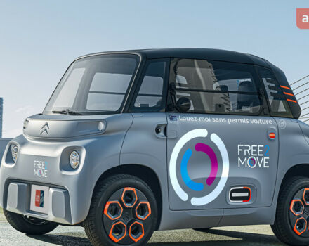 купити нове авто Сітроен АМІ 2024 року від офіційного дилера ІЛТА Сітроен фото