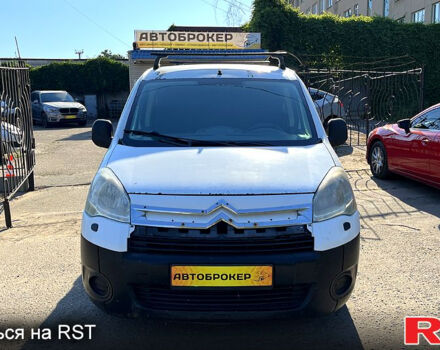 Ситроен Берлинго 2010 в Николаеве на Automoto.ua Белый Ситроен Берлинго, объемом двигателя 1.6 л и пробегом 552 тыс. км за 3500 $, фото 1 на Automoto.ua