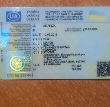 Белый Ситроен Берлинго, объемом двигателя 0 л и пробегом 29 тыс. км за 5500 $, фото 11 на Automoto.ua