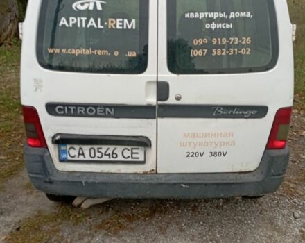 Білий Сітроен Берлінго, об'ємом двигуна 1.4 л та пробігом 421 тис. км за 1450 $, фото 4 на Automoto.ua