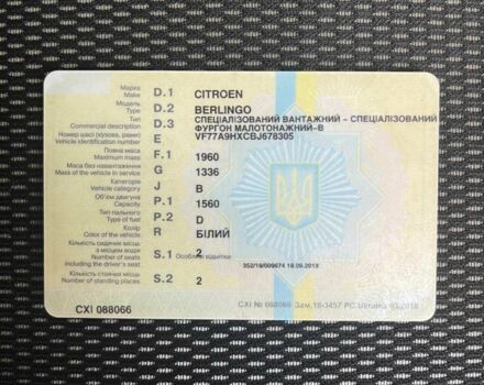 Белый Ситроен Берлинго, объемом двигателя 1.6 л и пробегом 285 тыс. км за 6000 $, фото 16 на Automoto.ua
