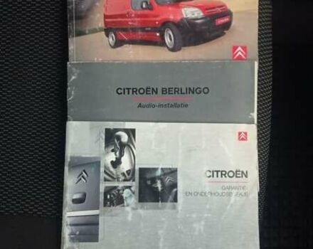 Белый Ситроен Берлинго, объемом двигателя 1.87 л и пробегом 303 тыс. км за 3550 $, фото 1 на Automoto.ua
