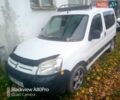 Белый Ситроен Берлинго, объемом двигателя 1.4 л и пробегом 318 тыс. км за 3600 $, фото 1 на Automoto.ua