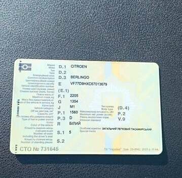Белый Ситроен Берлинго, объемом двигателя 1.6 л и пробегом 255 тыс. км за 5800 $, фото 18 на Automoto.ua