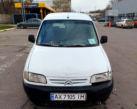 Білий Сітроен Берлінго, об'ємом двигуна 1.9 л та пробігом 328 тис. км за 2400 $, фото 1 на Automoto.ua