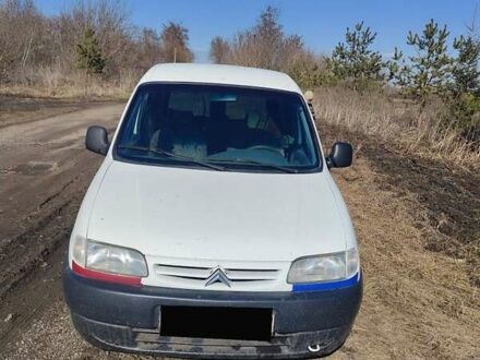 Белый Ситроен Берлинго, объемом двигателя 1.9 л и пробегом 479 тыс. км за 2297 $, фото 1 на Automoto.ua