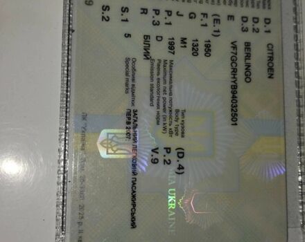 Білий Сітроен Берлінго, об'ємом двигуна 2 л та пробігом 303 тис. км за 3500 $, фото 1 на Automoto.ua