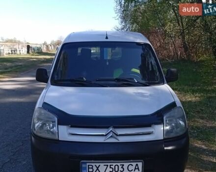 Белый Ситроен Берлинго, объемом двигателя 1.6 л и пробегом 250 тыс. км за 4300 $, фото 1 на Automoto.ua