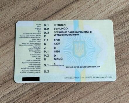 Белый Ситроен Берлинго, объемом двигателя 1.6 л и пробегом 249 тыс. км за 3800 $, фото 1 на Automoto.ua