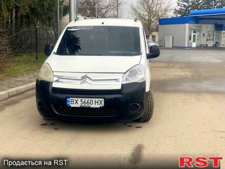 Ситроен Берлинго 2010 в Староконстантинов на Automoto.ua Белый Ситроен Берлинго, объемом двигателя 1.6 л и пробегом 340 тыс. км за 5200 $, фото 1 на Automoto.ua