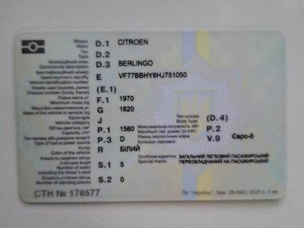 Белый Ситроен Берлинго, объемом двигателя 1.56 л и пробегом 90 тыс. км за 11500 $, фото 1 на Automoto.ua