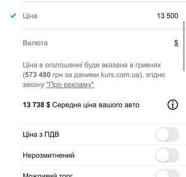 Черный Ситроен Берлинго, объемом двигателя 1.6 л и пробегом 187 тыс. км за 13500 $, фото 26 на Automoto.ua