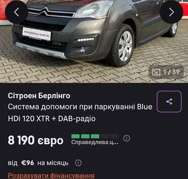 Коричневый Ситроен Берлинго, объемом двигателя 1.6 л и пробегом 186 тыс. км за 13500 $, фото 22 на Automoto.ua