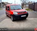 Красный Ситроен Берлинго, объемом двигателя 1.6 л и пробегом 225 тыс. км за 5550 $, фото 1 на Automoto.ua