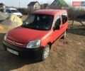 Красный Ситроен Берлинго, объемом двигателя 1.9 л и пробегом 300 тыс. км за 3500 $, фото 1 на Automoto.ua