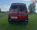 Красный Ситроен Берлинго, объемом двигателя 1.91 л и пробегом 306 тыс. км за 2500 $, фото 1 на Automoto.ua