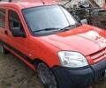 Красный Ситроен Берлинго, объемом двигателя 1.6 л и пробегом 300 тыс. км за 3300 $, фото 1 на Automoto.ua
