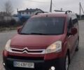 Ситроен Берлинго 2010 в Тернополе на Automoto.ua Красный Ситроен Берлинго, объемом двигателя 1.6 л и пробегом 217 тыс. км за 5500 $, фото 1 на Automoto.ua